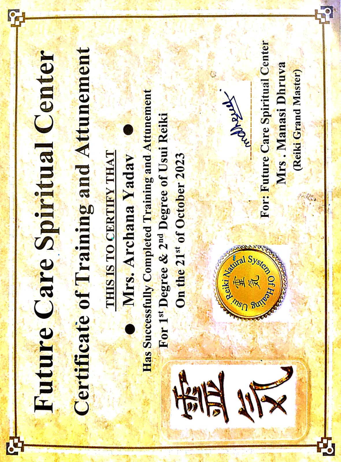 Certificate 5